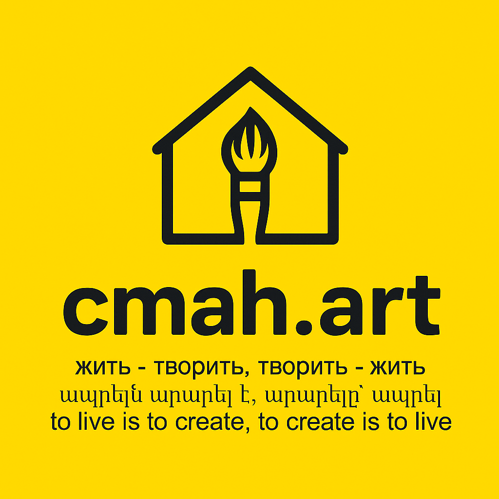 Cmah Art